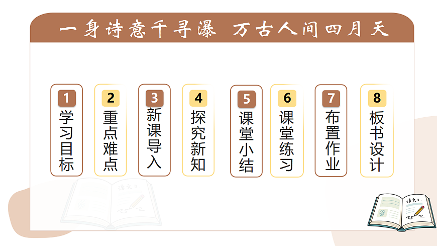 17293680第2页