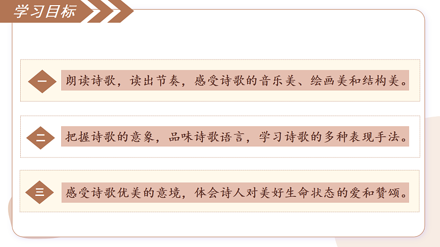 17293680第3页