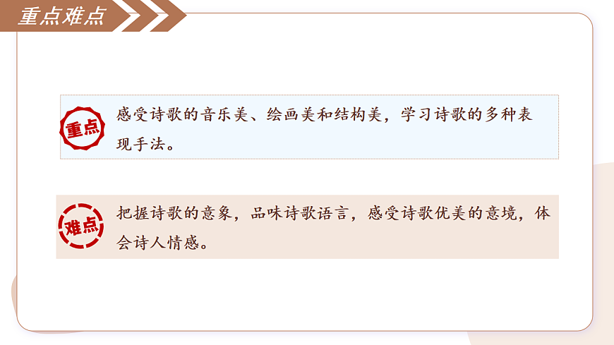 17293680第4页