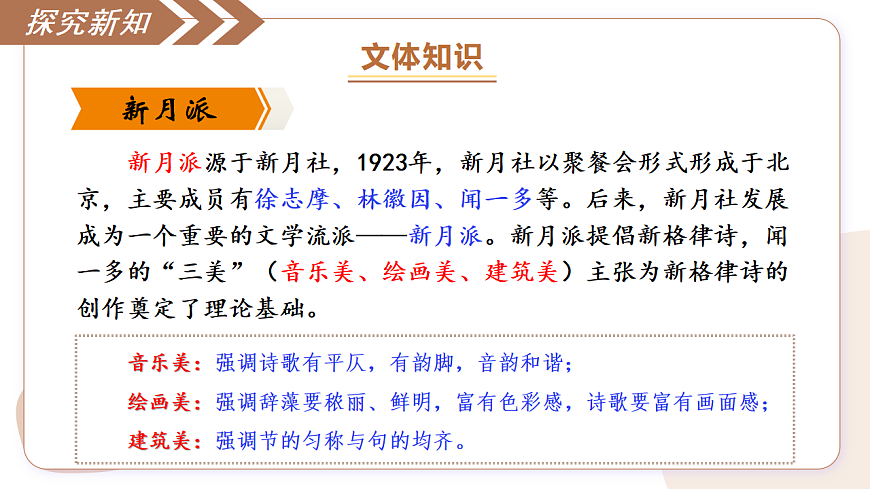 17293680第7页