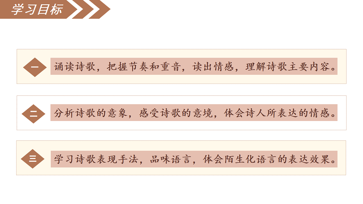 17293686第3页
