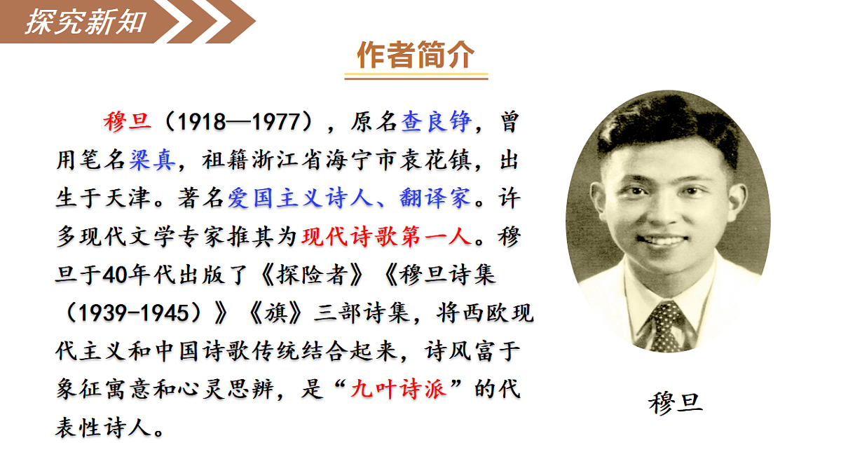 17293686第6页