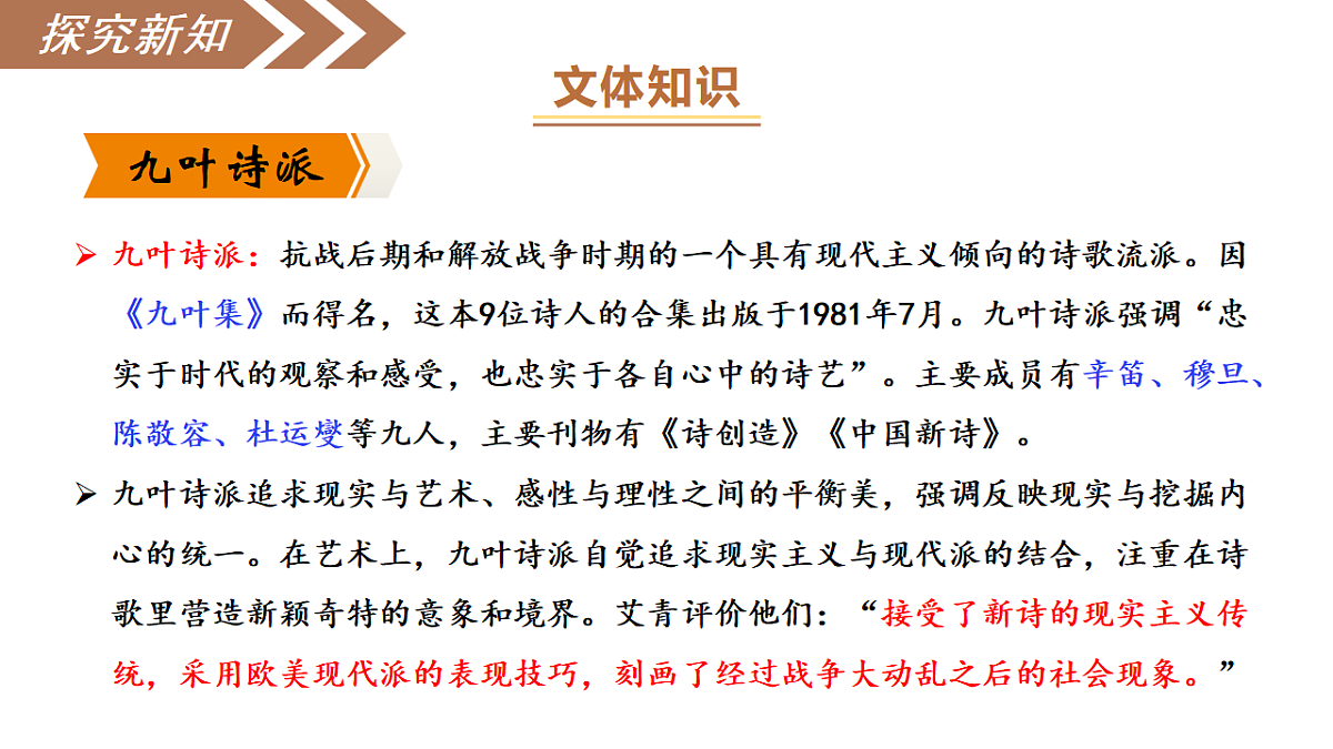 17293686第7页
