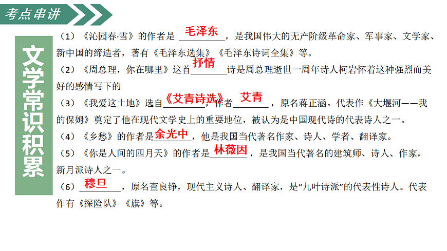 17293689第7页