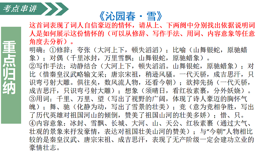 17293689第8页