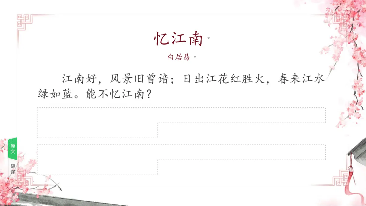 17293700第4页