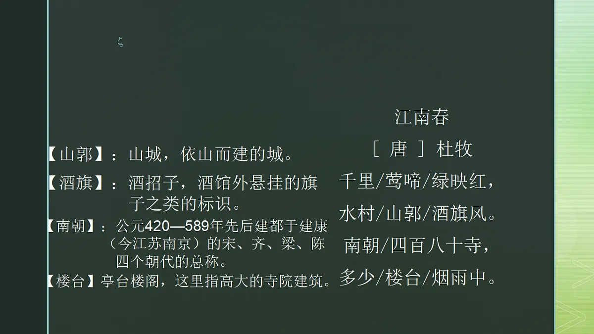 17293700第7页