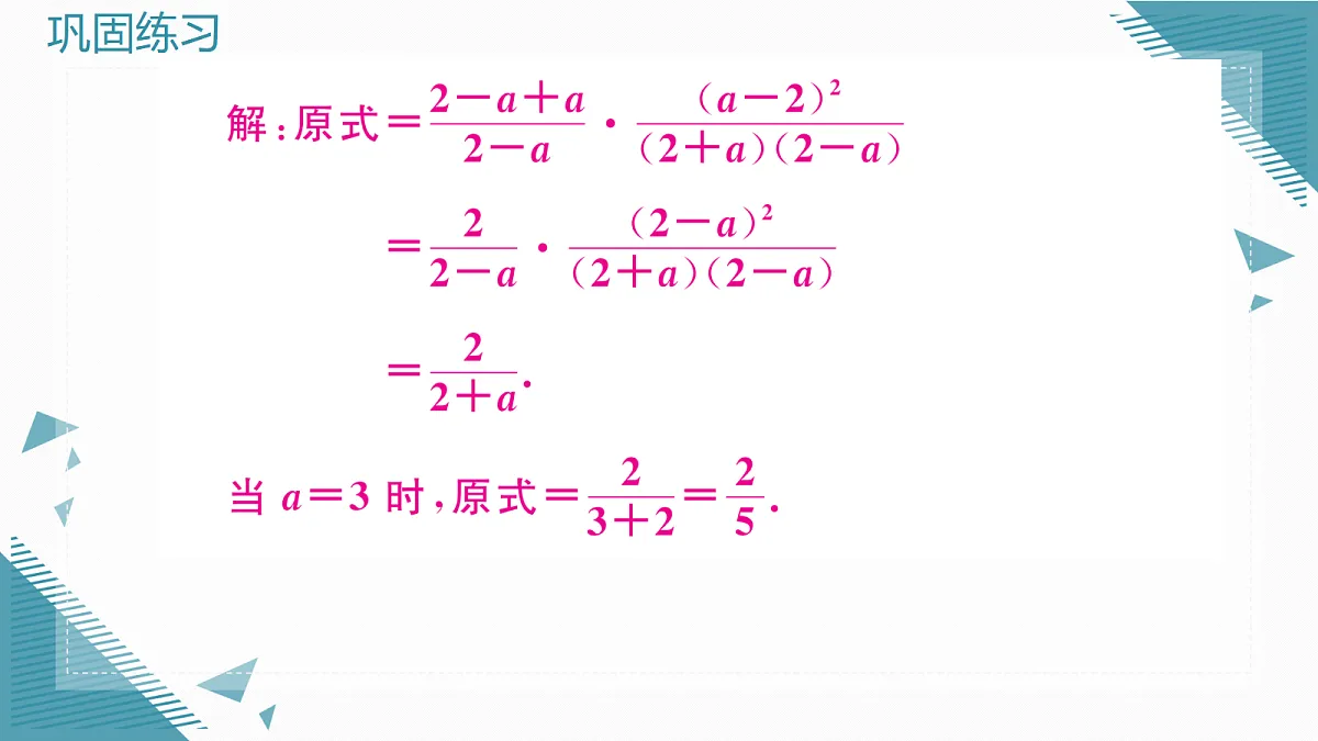 17293772第3页