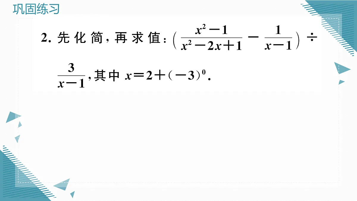 17293772第4页
