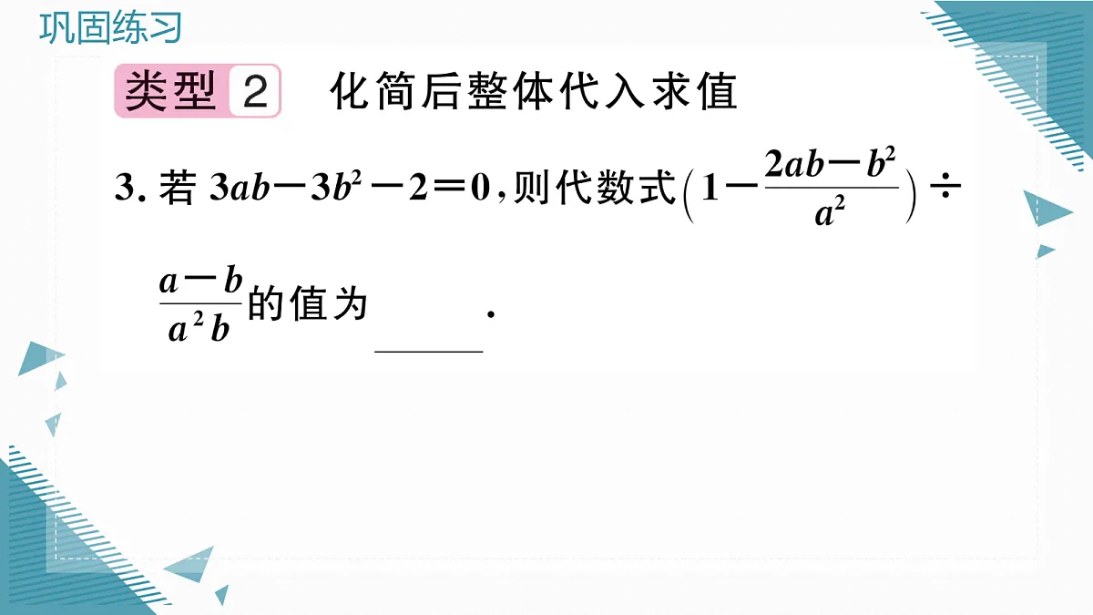 17293772第6页