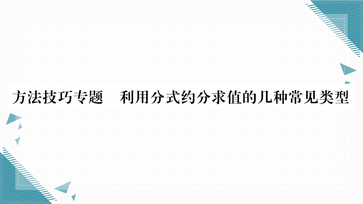 17293776第1页