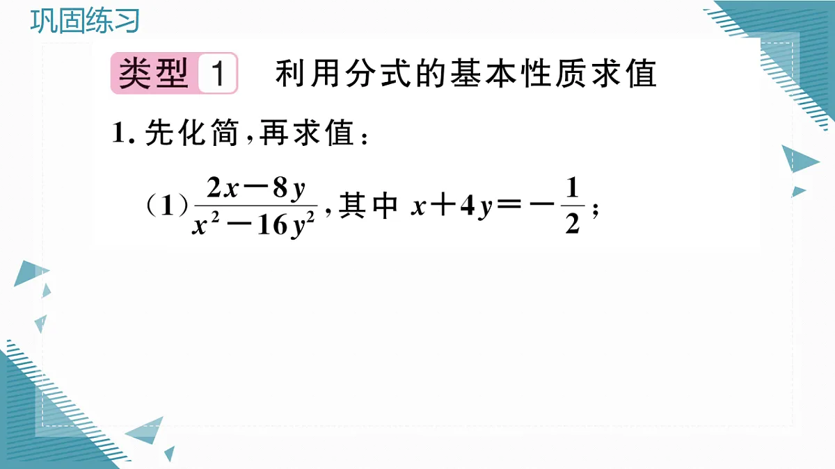 17293776第2页