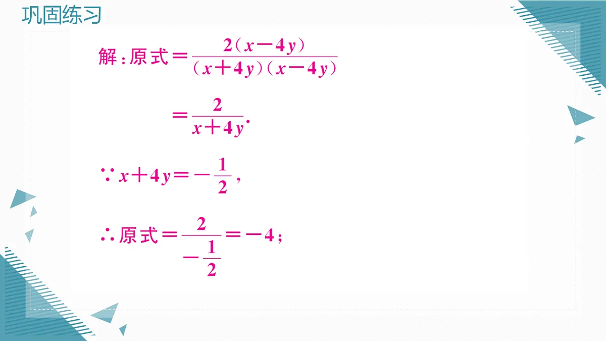 17293776第3页