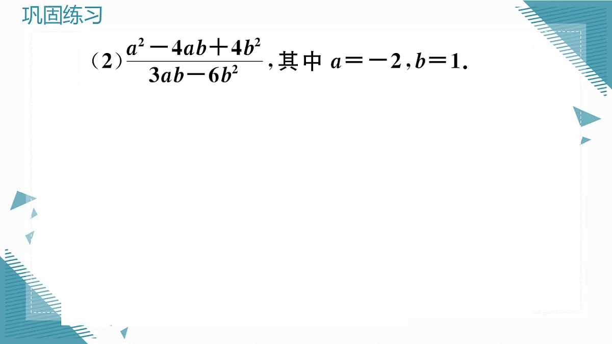 17293776第4页