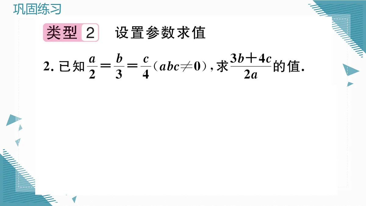17293776第5页