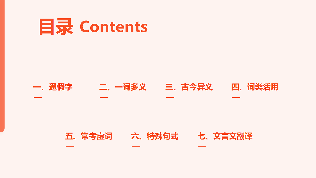 17294075第3页