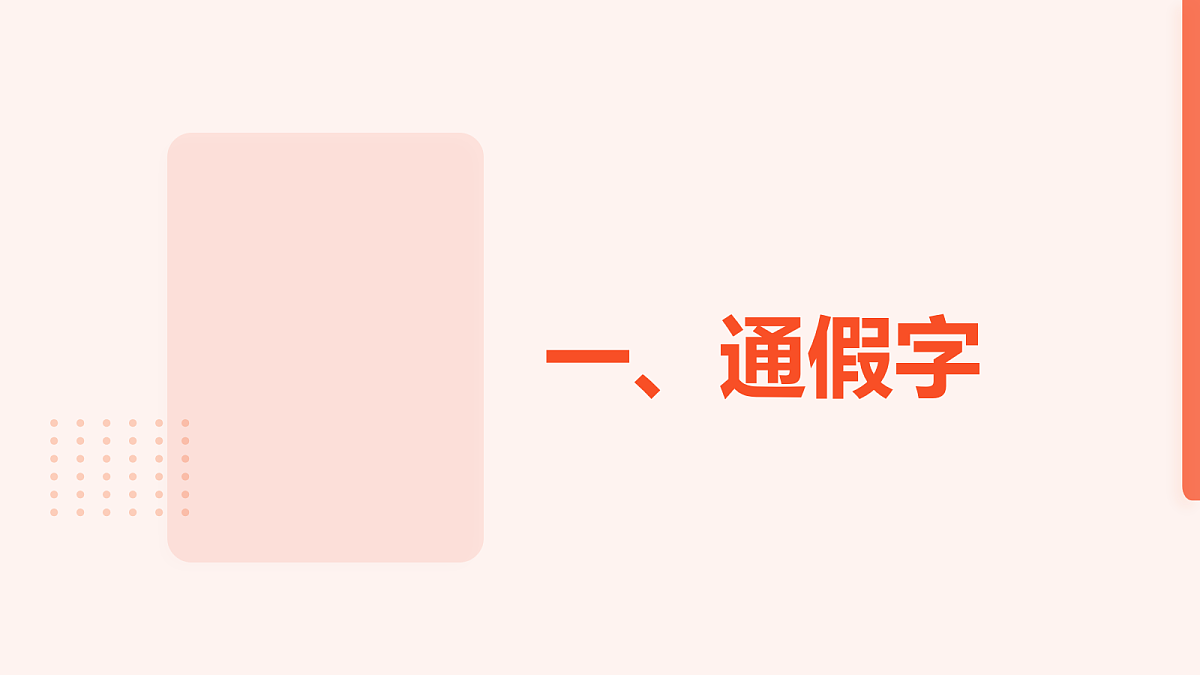 17294075第4页