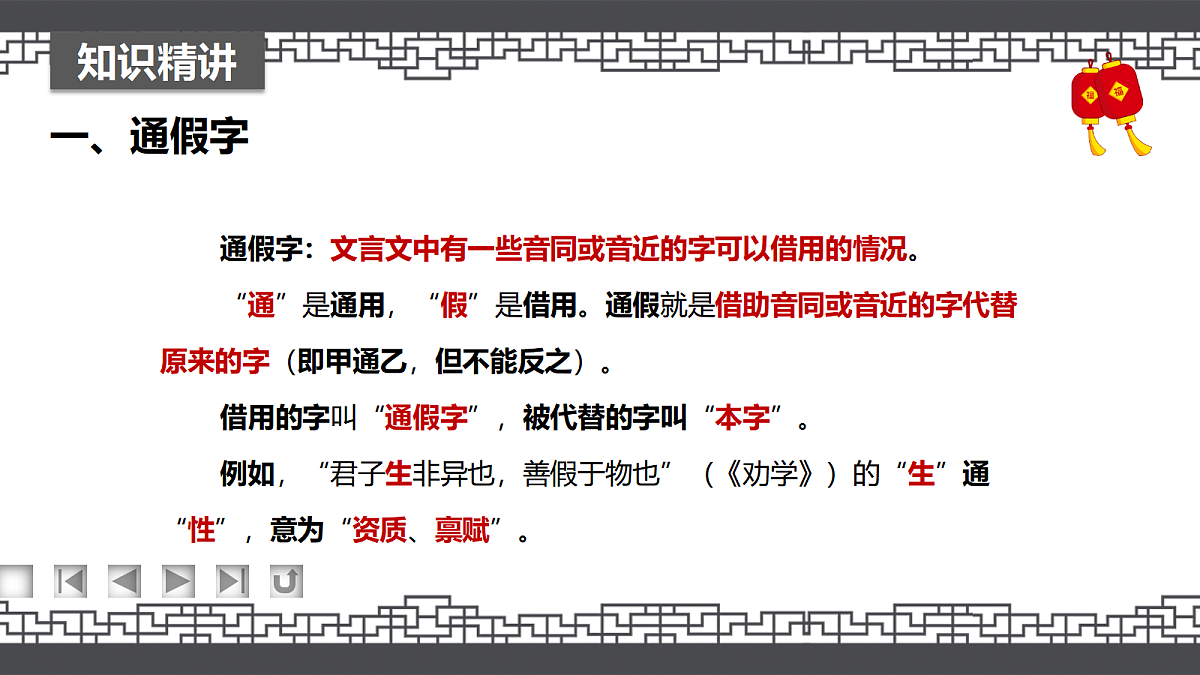 17294075第5页