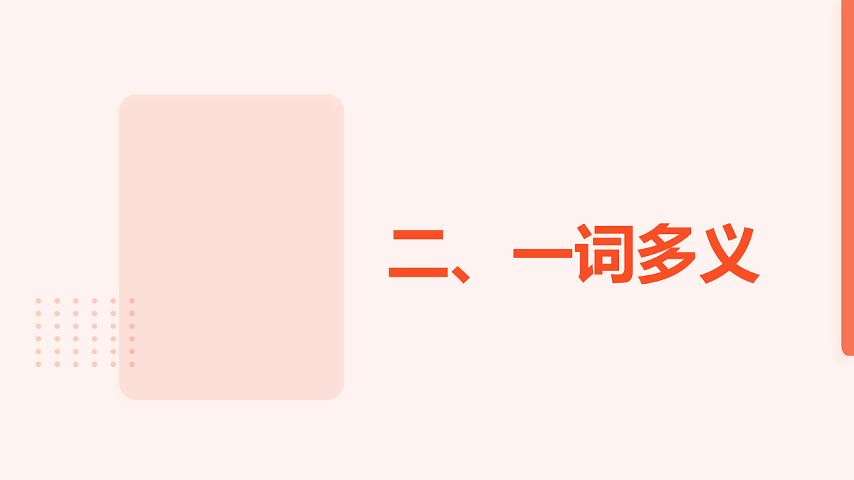 17294075第7页