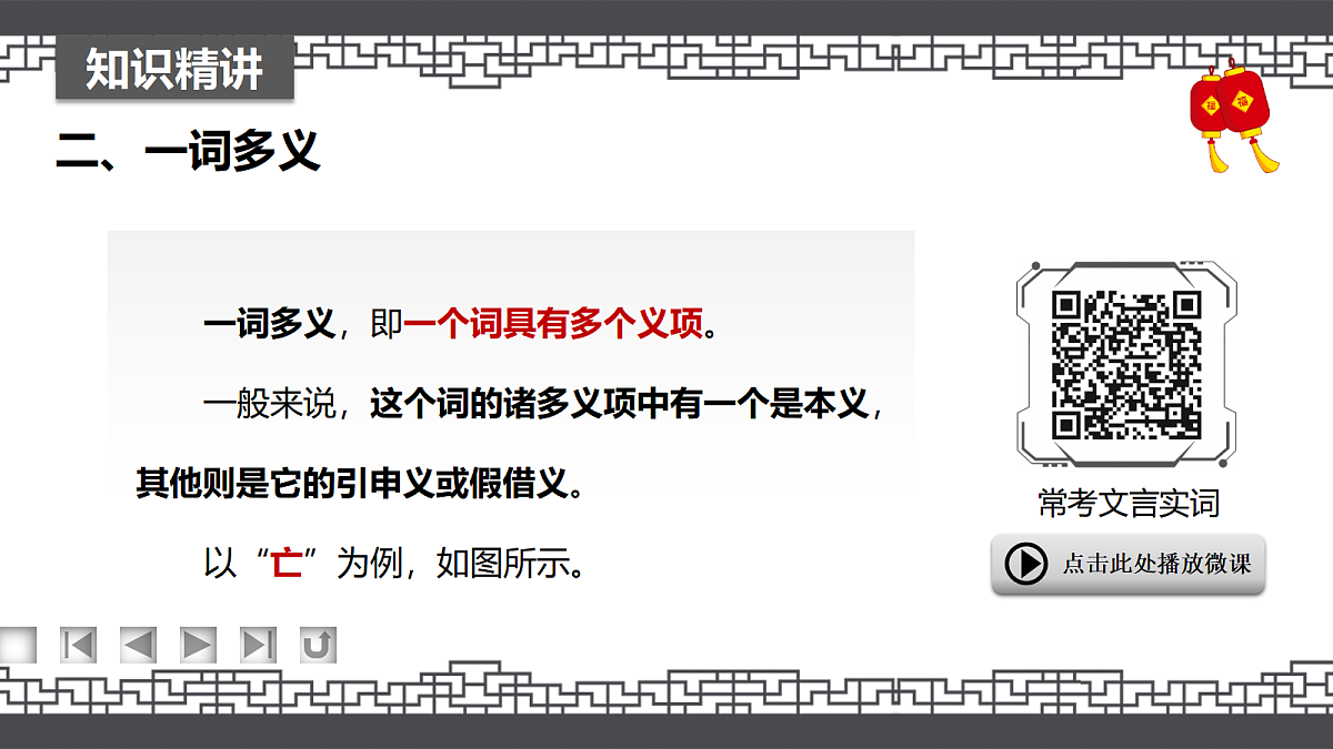 17294075第8页