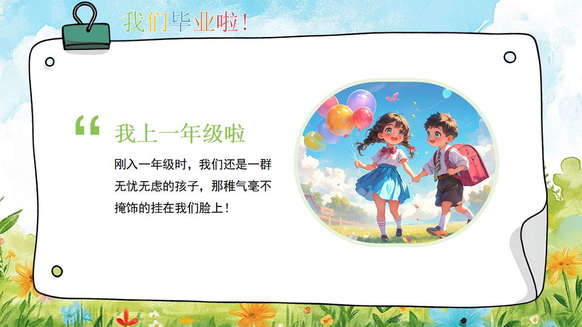 17294076第5页