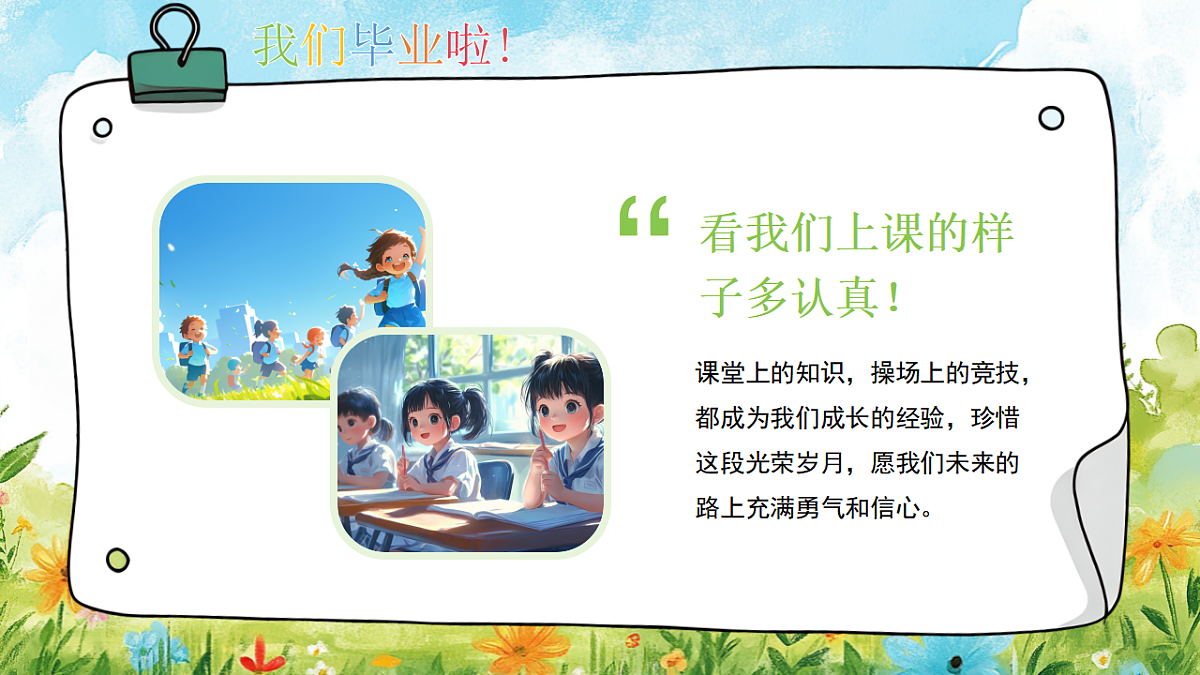 17294076第6页