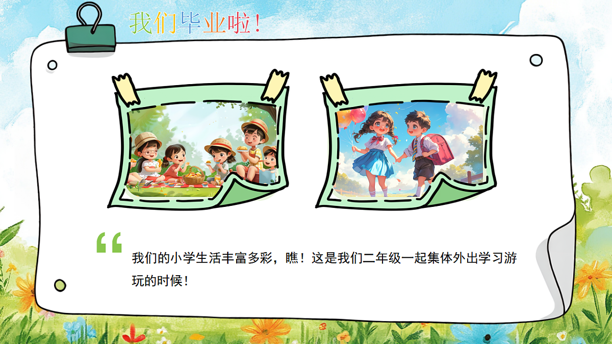 17294076第7页