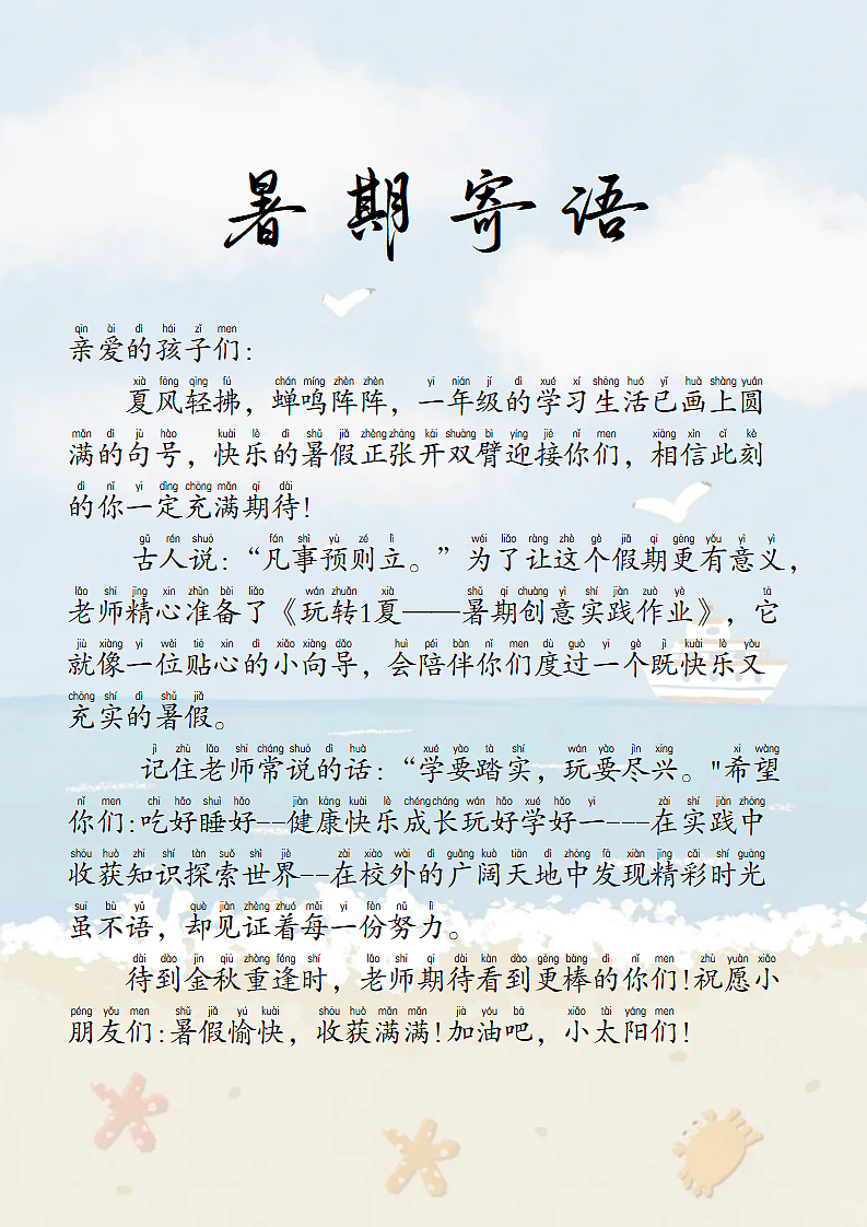 17294078第2页