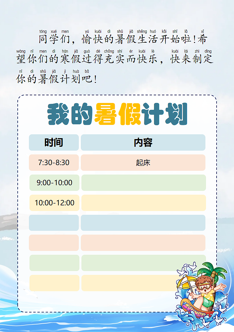17294078第4页