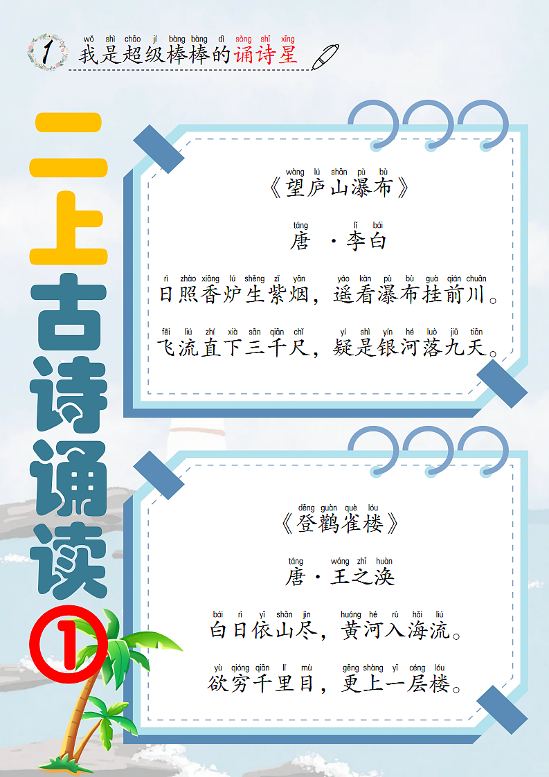 17294078第5页