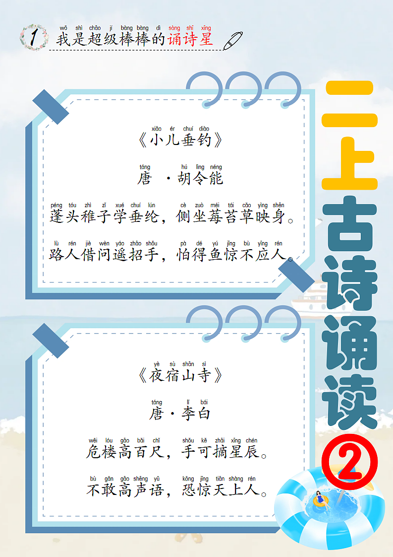 17294078第6页