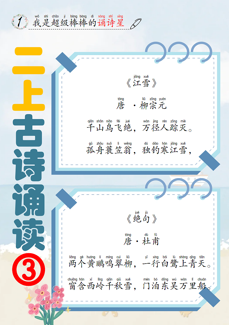 17294078第7页