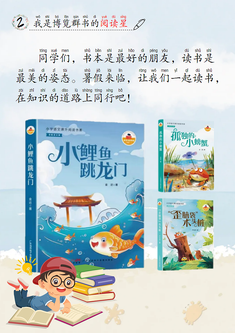 17294078第8页