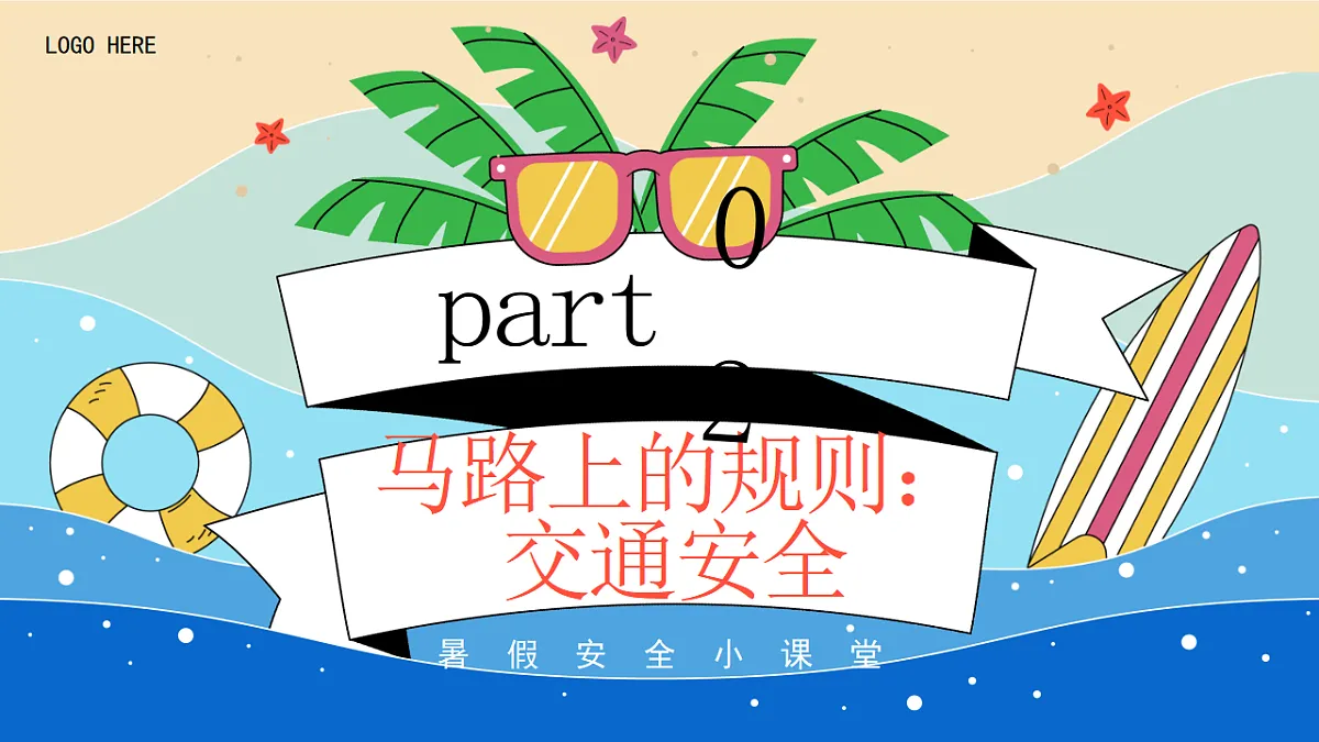 17294080第8页