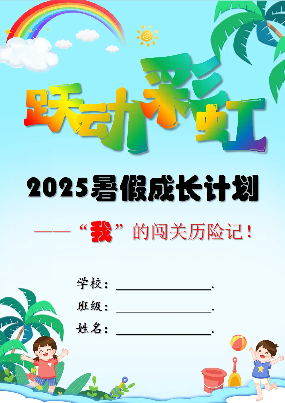 17294082第2页