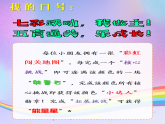 2025年暑假實(shí)踐作業(yè)模板【課件】