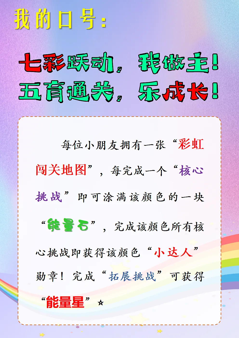 17294082第5页