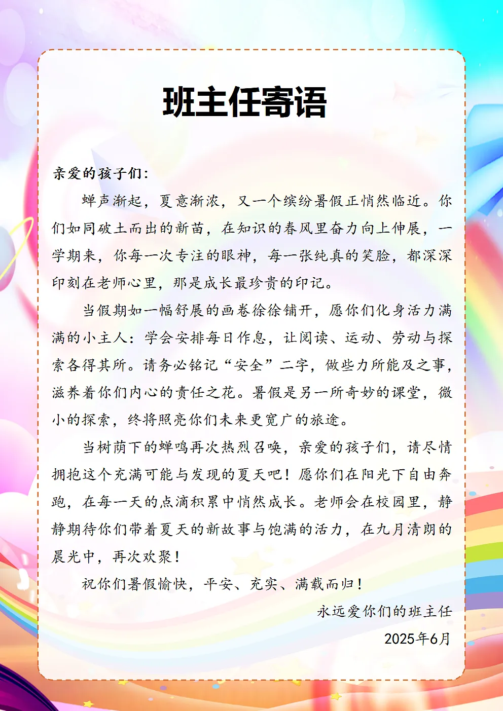 17294082第6页