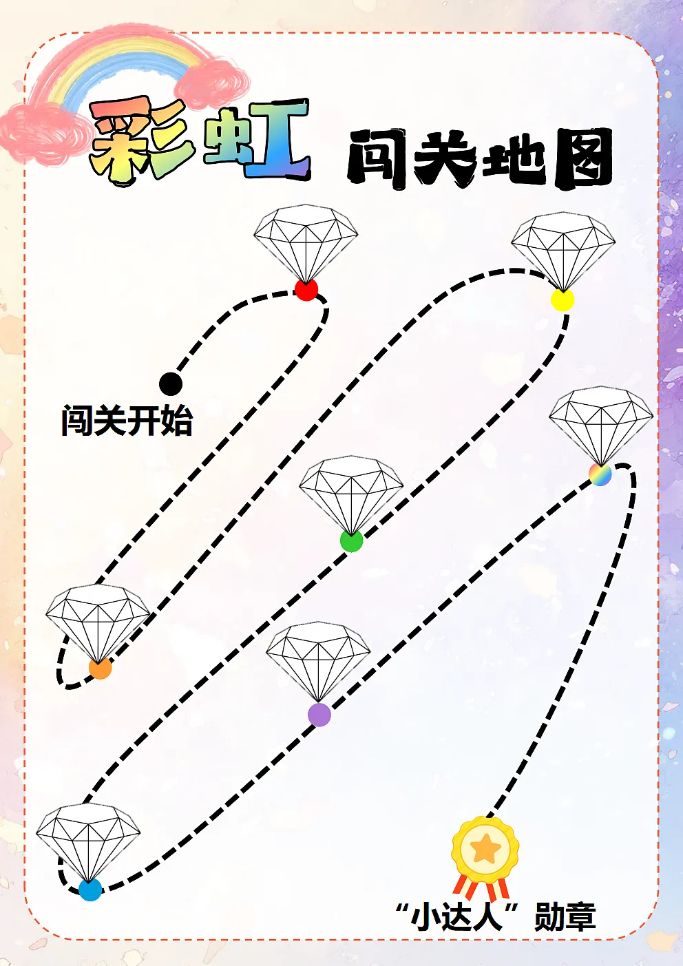 17294082第7页