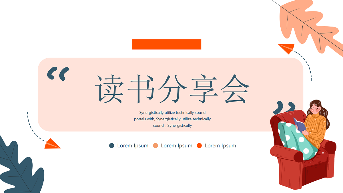 17294084第1页