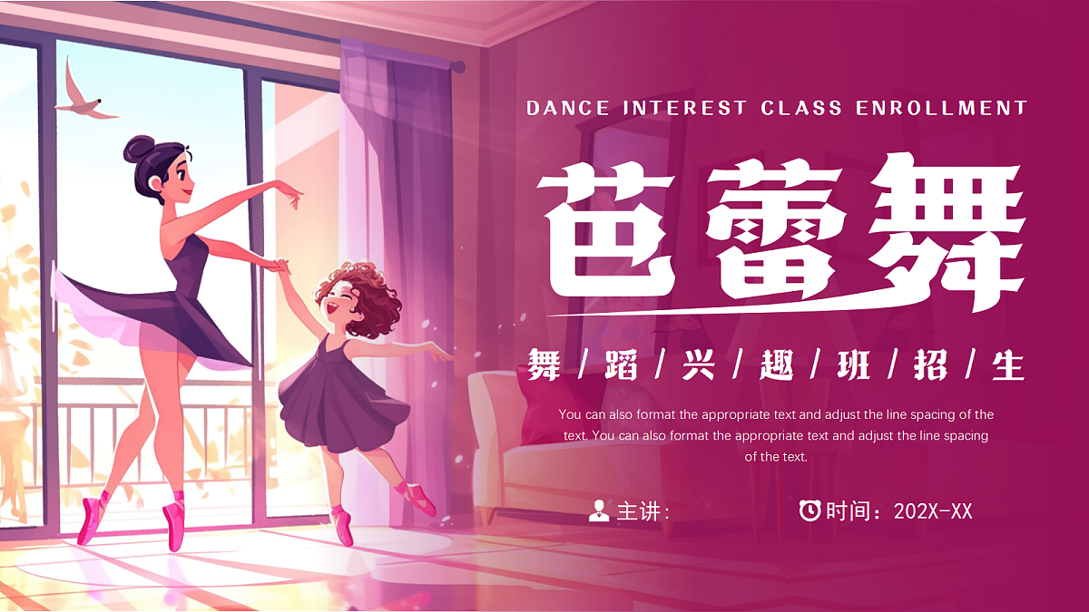 17294086第1页