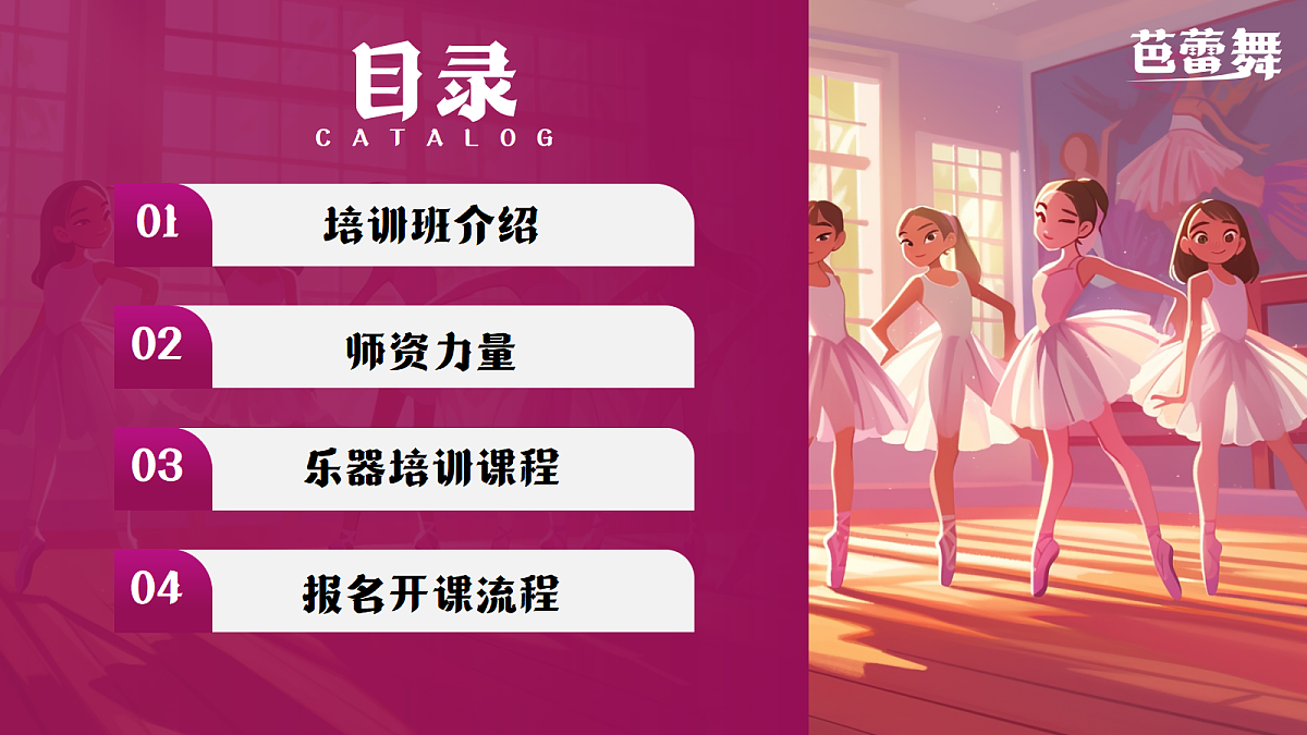 17294086第2页