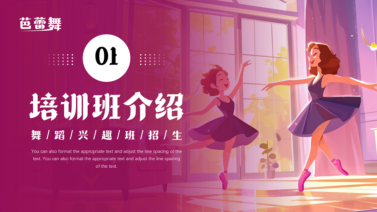17294086第3页