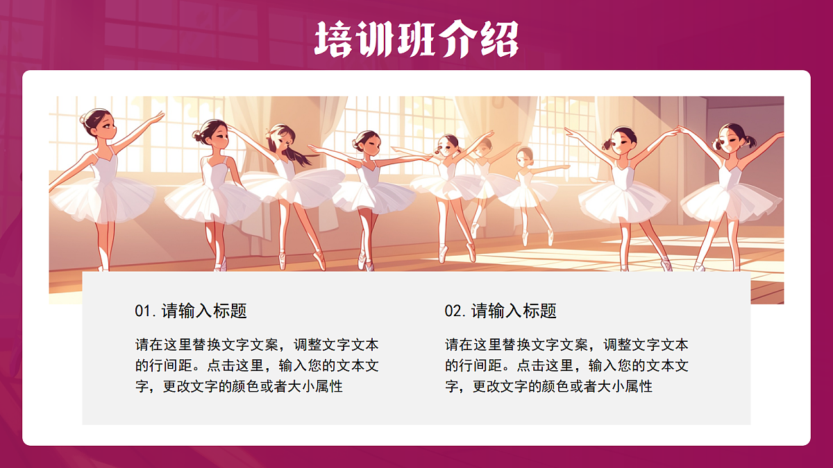 17294086第4页