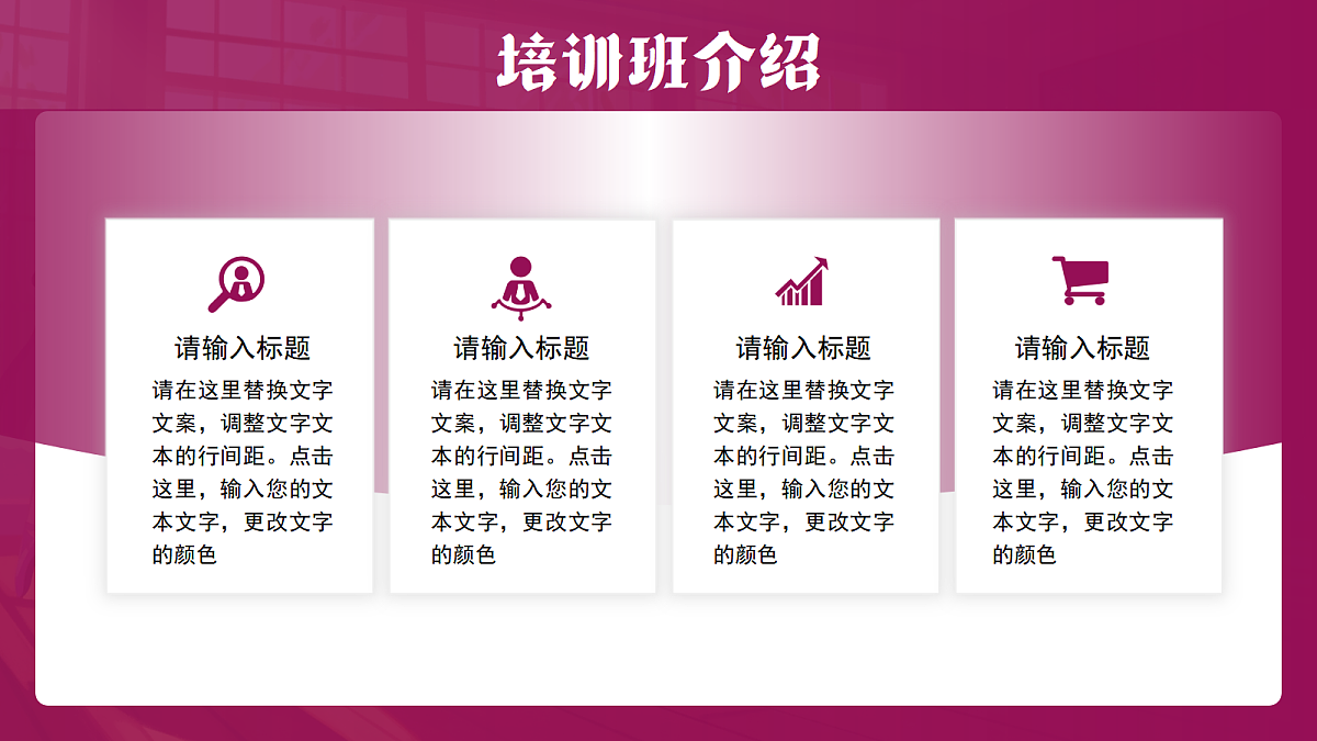 17294086第5页