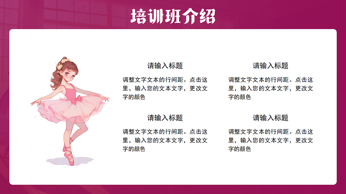 17294086第6页