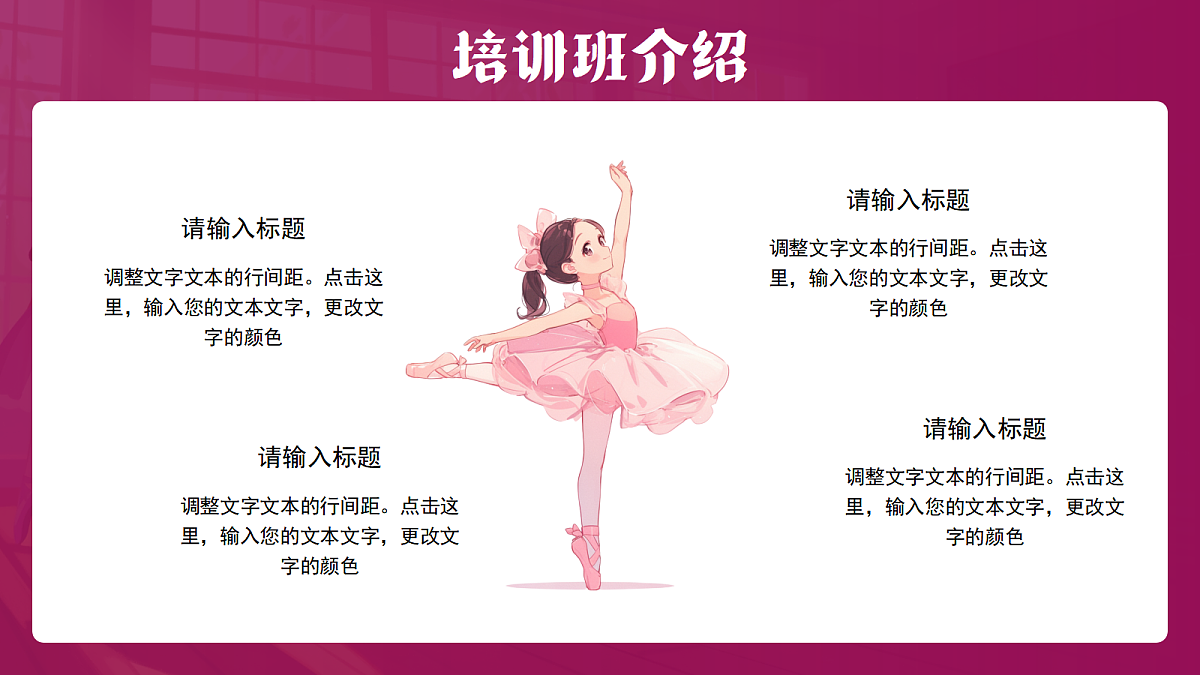 17294086第7页