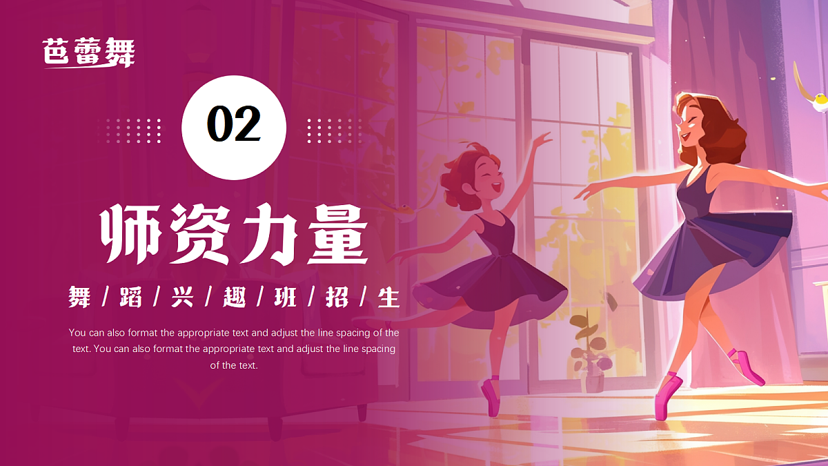 17294086第8页