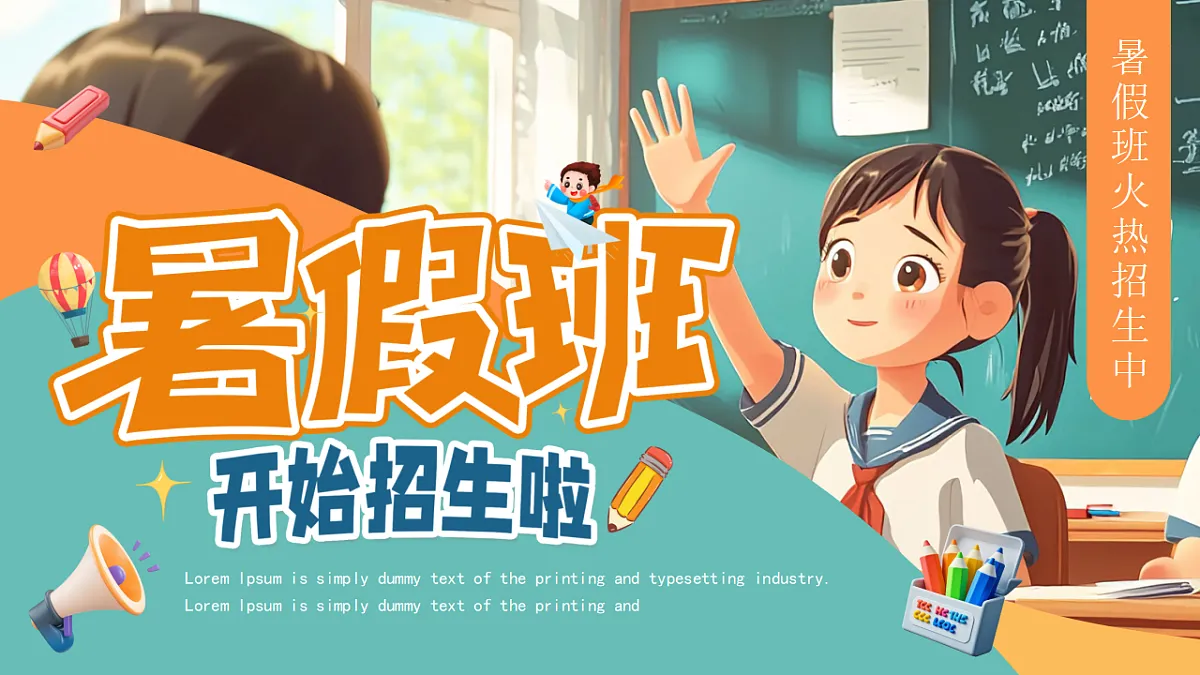17294087第1页