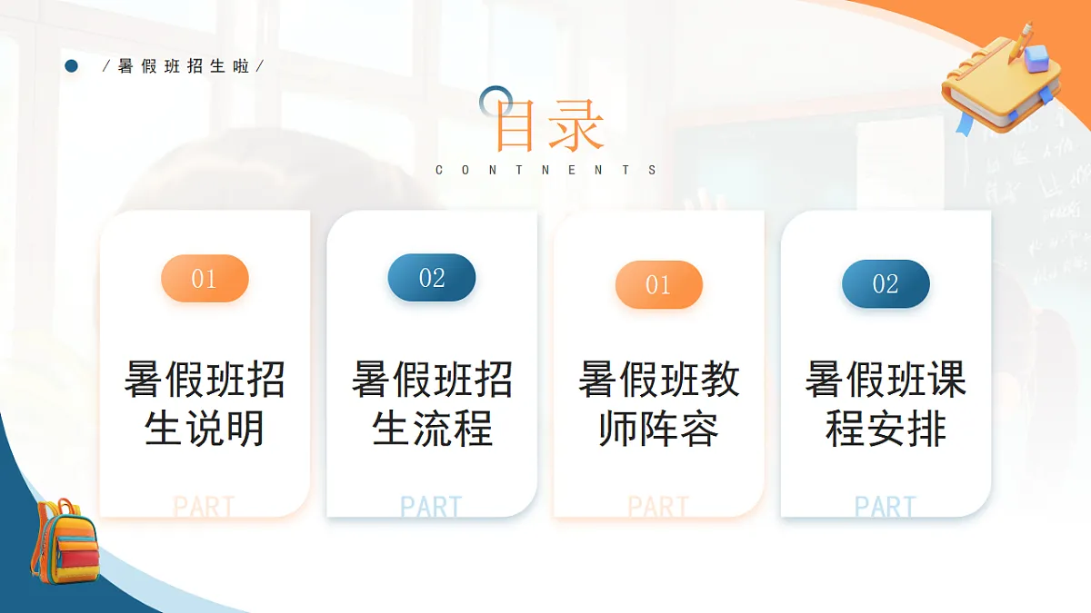 17294087第2页